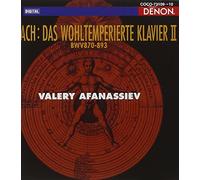 Valery Afanassiev - Bach: Das Wohltemperierte Klavier 2 [Import]