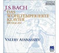 Valery Afanassiev - J. S. Bach: das Wohltemperierte R [Import]