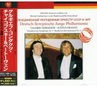 Justus Frantz - Tchaikovsky & Beethoven [Import]