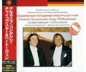 Valery Gergiev - Tchaikovsky & Beethoven