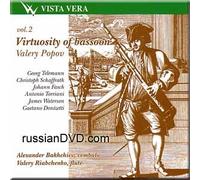Valery Popov - Virtuosity of Bassoon, Vol.2 - Valery Popov (UK Import)
