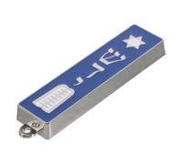 VALICLUD Mezouza avec Parchemin Hébreu Et Texte Sacré Étui Métal avec Motifs Ornementaux pour Entrée Maison Juive