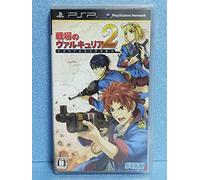 Valkyria Chronicles 2 (Import Japonais) Psp