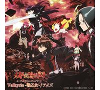 Valkyrie/Eyes [Import allemand]