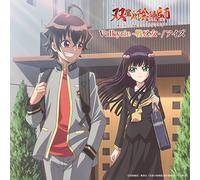 Valkyrie/Eyes [Import allemand]