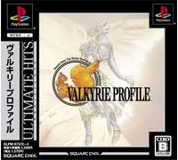 Valkyrie Profile (Ultimate Hits)
