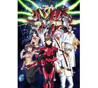 Valvrave the Liberator 1 [Import allemand]