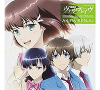 Valvrave the Liberator Origina [Import allemand]