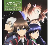 Valvrave the Liberator2origina [Import allemand]