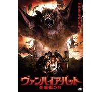 Vampire Bats [Special] [Import allemand]