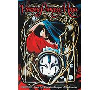 Vampire Princess Miyu 1 [Import anglais]