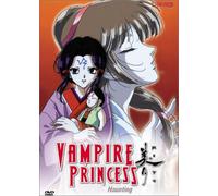 Vampire Princess Miyu: Haunting [Import USA Zone 1]