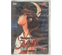 Vampire Princess Miyu [Import]