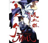 Vampire Princess Miyu-TV Series #02 (Eps 06-10) [Import]