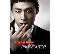 Vampire Prosecutor - Coffret intégral de la Saison 1 E