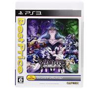 Vampire Resurrection Best Price! (japan import)