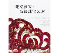 Van Cleef & Arpels L'art de la haute joaillerie - Evelyne Possémé - Arts Decoratifs Mad - broché - Catalogue d'exposition