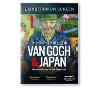 Van Gogh et le Japon