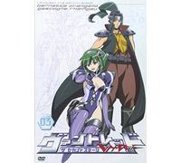 Vandread Second Stage Vol.03 [Import allemand]