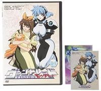 Vandread Second Stage Vol.04 [Import allemand]