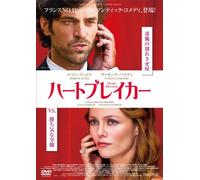 Vanessa Paradis-L'Amacoeur/Heartbreaker [Edizione: Giappone] [Import]