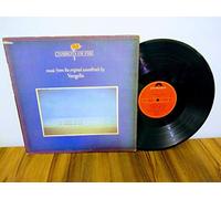 Vangelis - Chariots of Fire (by Drugaja Poroda) [Import]