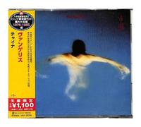 Vangelis - China [Compact Discs] Ltd Ed, Japan - Import