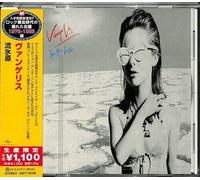 Vangelis - See You Later [New CD] Ltd Ed, Japan - Import