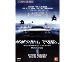 Vanishing Point (1971)