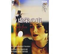 Vanity Fair [1998] [Import allemand]