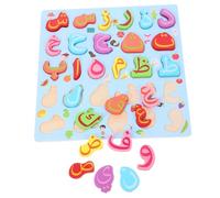 VANZACK Puzzle Alphabet Arabe Bois Éducatif pour Garçon Fille Jeu Montessori de Reconnaissance des Lettres Développement Motricité Fine et Pensée Dapprentissage pour Tout Petits Dès Mois