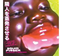 Vaporize a Tadpole/Vinyle Violet