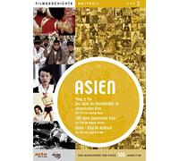 Var. - Asien-das Jahrhundert des Kino [Import]