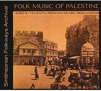 Various Artists - Folk Music of Palestine/Various