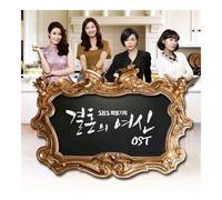 var - Korea Drama O.S.TGODDESS OF MARRIAGE Soundtrack
