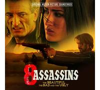 Vari-8 Assassins - 8 Assassins