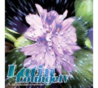 Vari-Abstract Latin - Abstract Latin Lounge 4