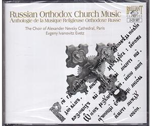 Vari - Anthologie De La Musique Religieuse Orthodoxe Russe