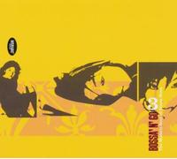 Vari-Bossa 'n'go 03 - Bossa 'n'go 03 [Import]