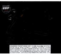 Vari-Cassagrande the - Cassagrande the Best Annual 07