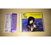 vari - el-hazard the magnificient world vol.2 (jap)