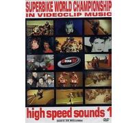 Vari-High Speed Soun - High Speed Sounds 1 [Import]