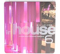 Vari-in the House Vo - in House Vol.6 [Import]