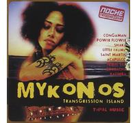 Vari-Mykonos Transgression Island - Mykonos Transgression Island [Import]