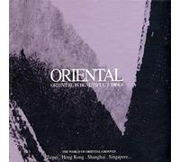 Vari-Oriental 2 - oriental : Oriental is beautiful /vol.2