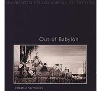 Vari-Out of Babylon Music of Baghdadi Jewish - Out Babylon Music of Baghdadi Jewish [Import]
