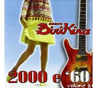Vari-Radio Birikina - Radio Birikina 2000 & 60 Vol.2 [Import]