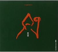 Vari-San Gennaro Bar – San Gennaro Bar 2009 – CD