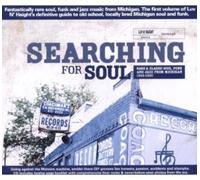 Vari-Searching for S - Searching for Soul