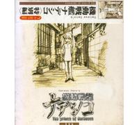 vari - tatsuo sato's /nadesico the movie the prince of darkness ost (jap)